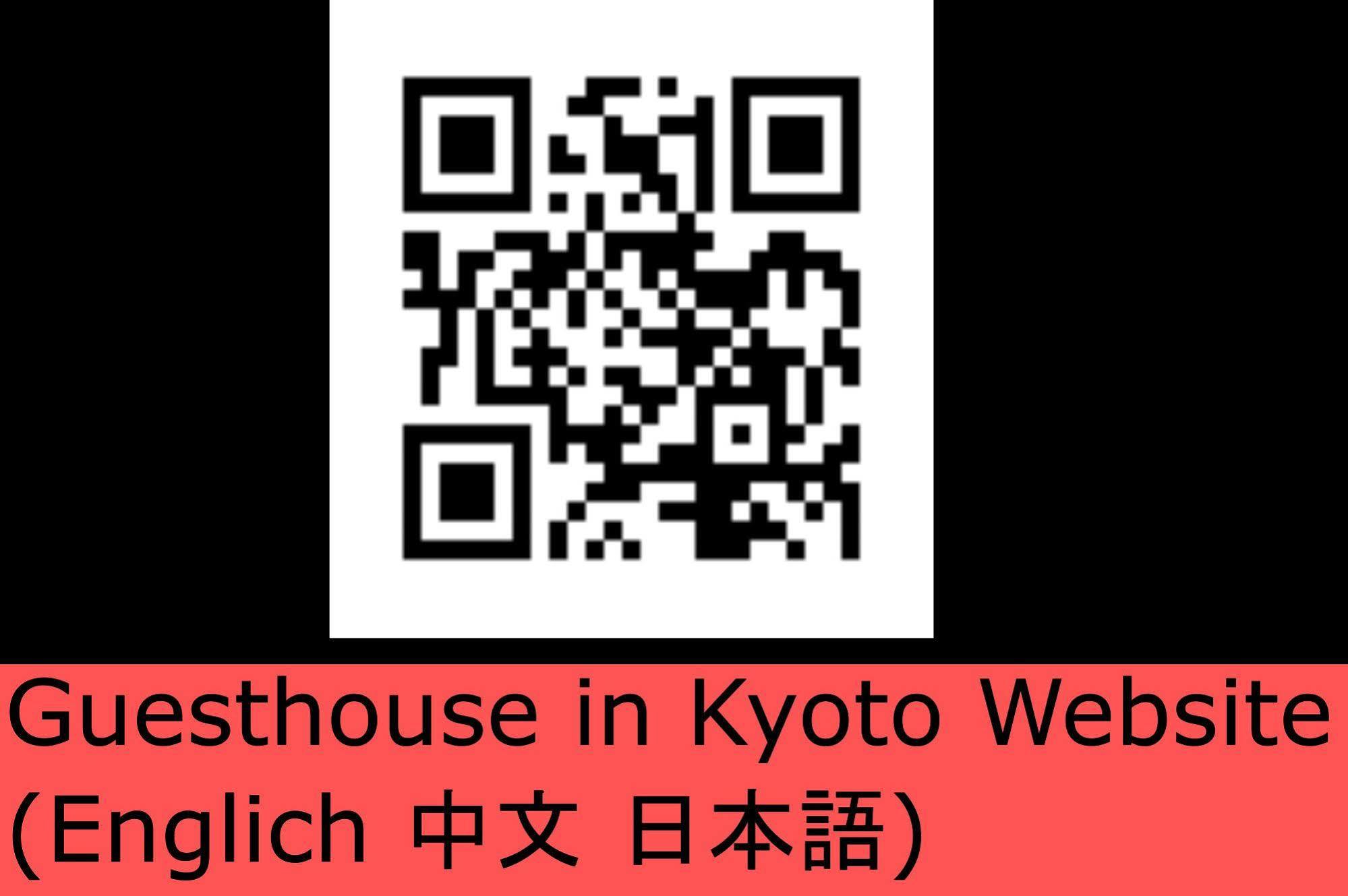 East By Root2 Hostel Kyoto Dış mekan fotoğraf